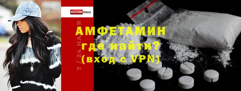 хочу   Зуевка  Amphetamine VHQ 