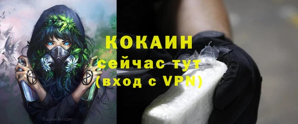 MDMA Premium VHQ Баксан