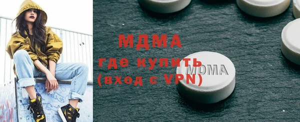 MDMA Premium VHQ Баксан