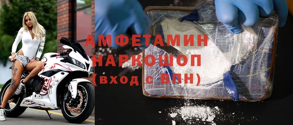 MDMA Premium VHQ Баксан